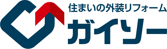外装リフォーム専門店のガイソー大垣店